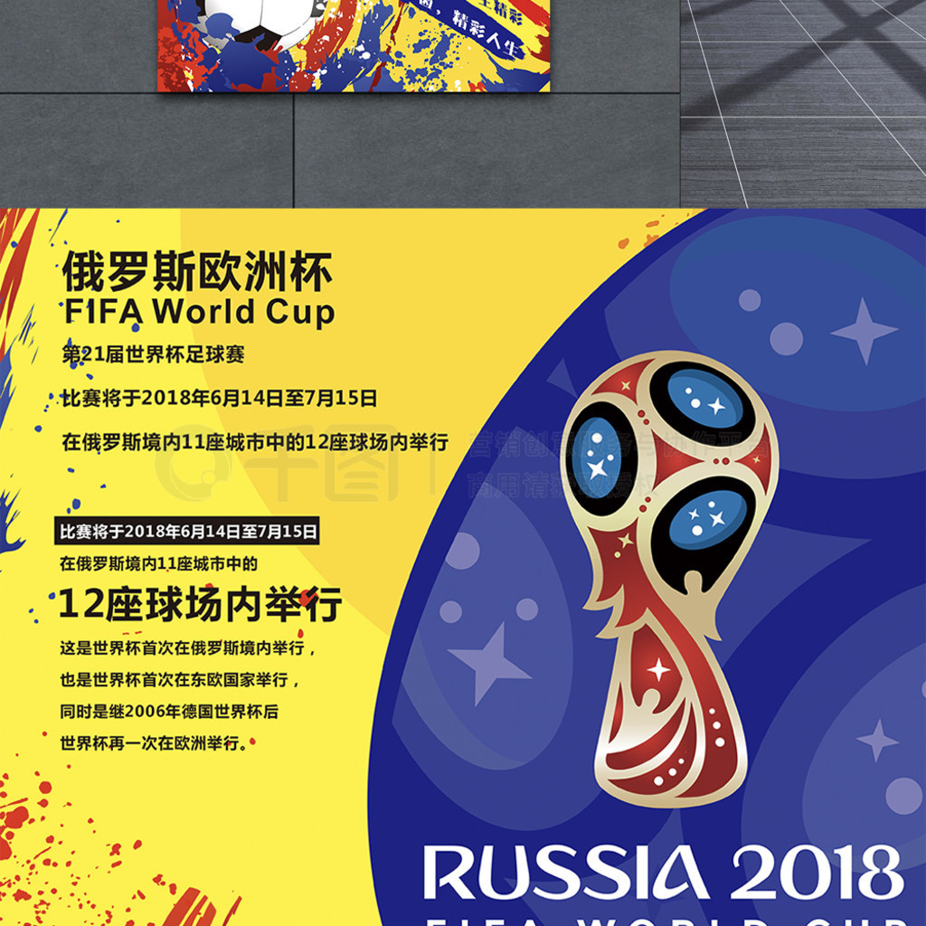 比赛福建