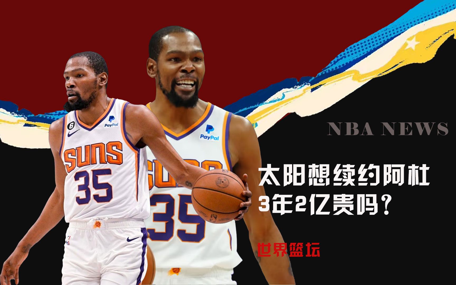 正是多年汗
