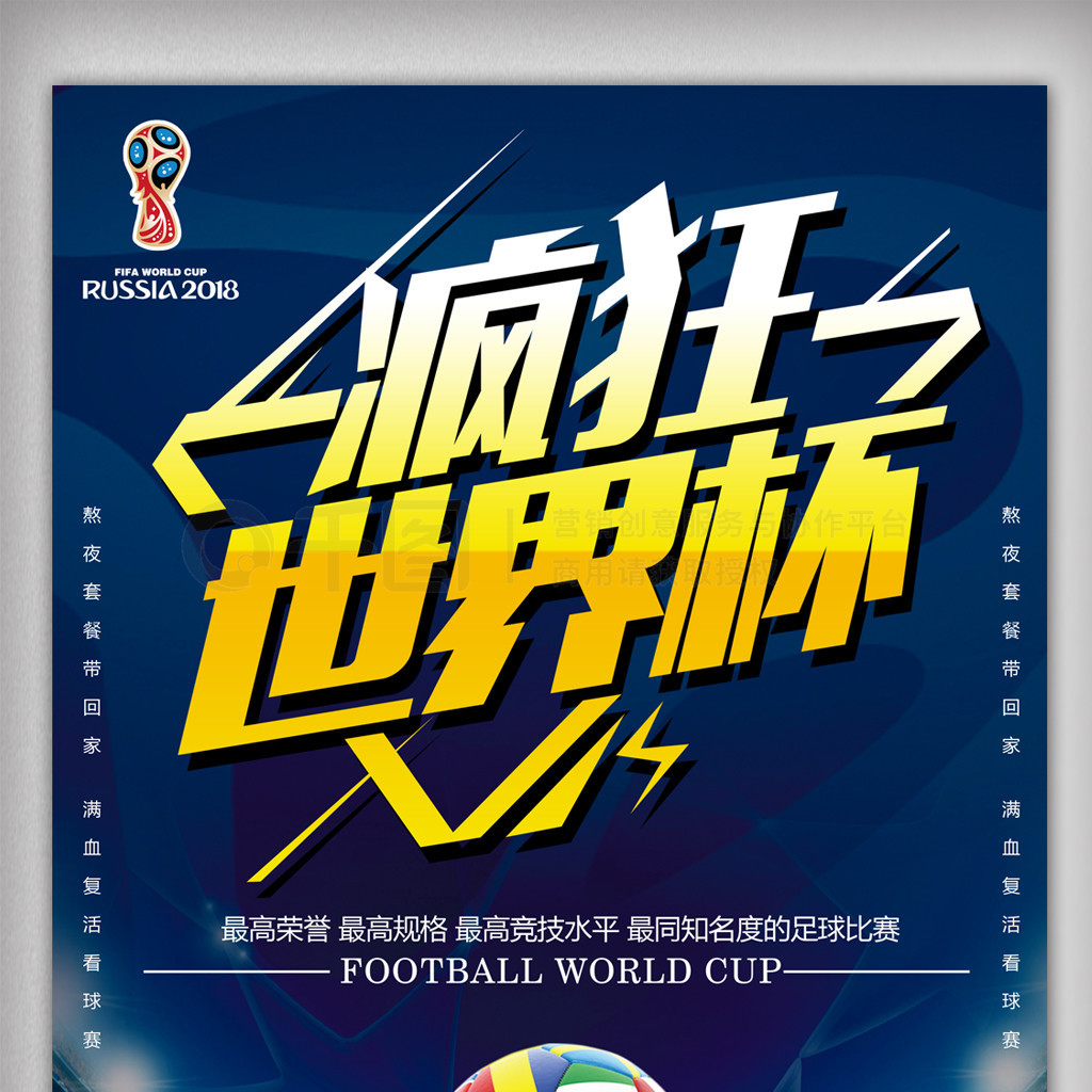家队取得