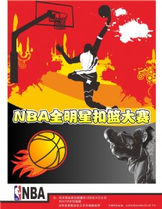 津吉斯的