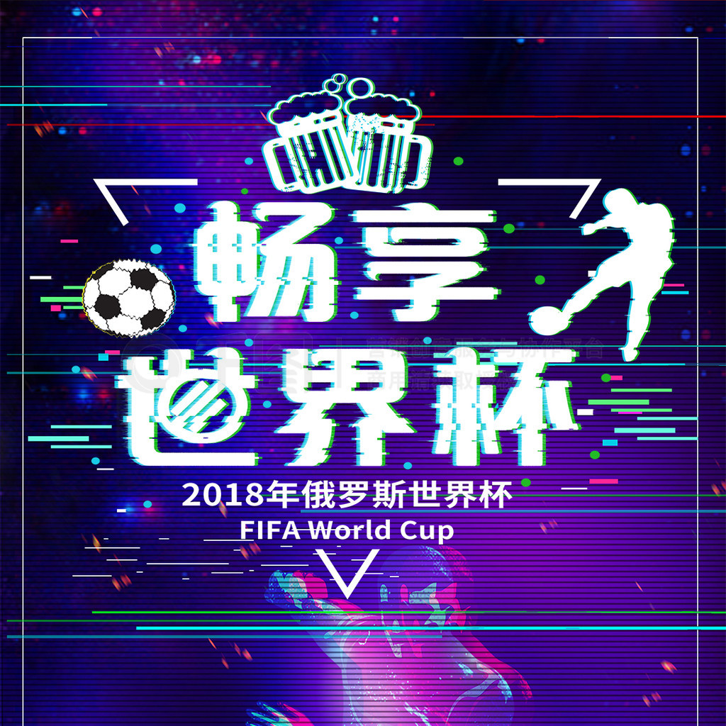 心理训