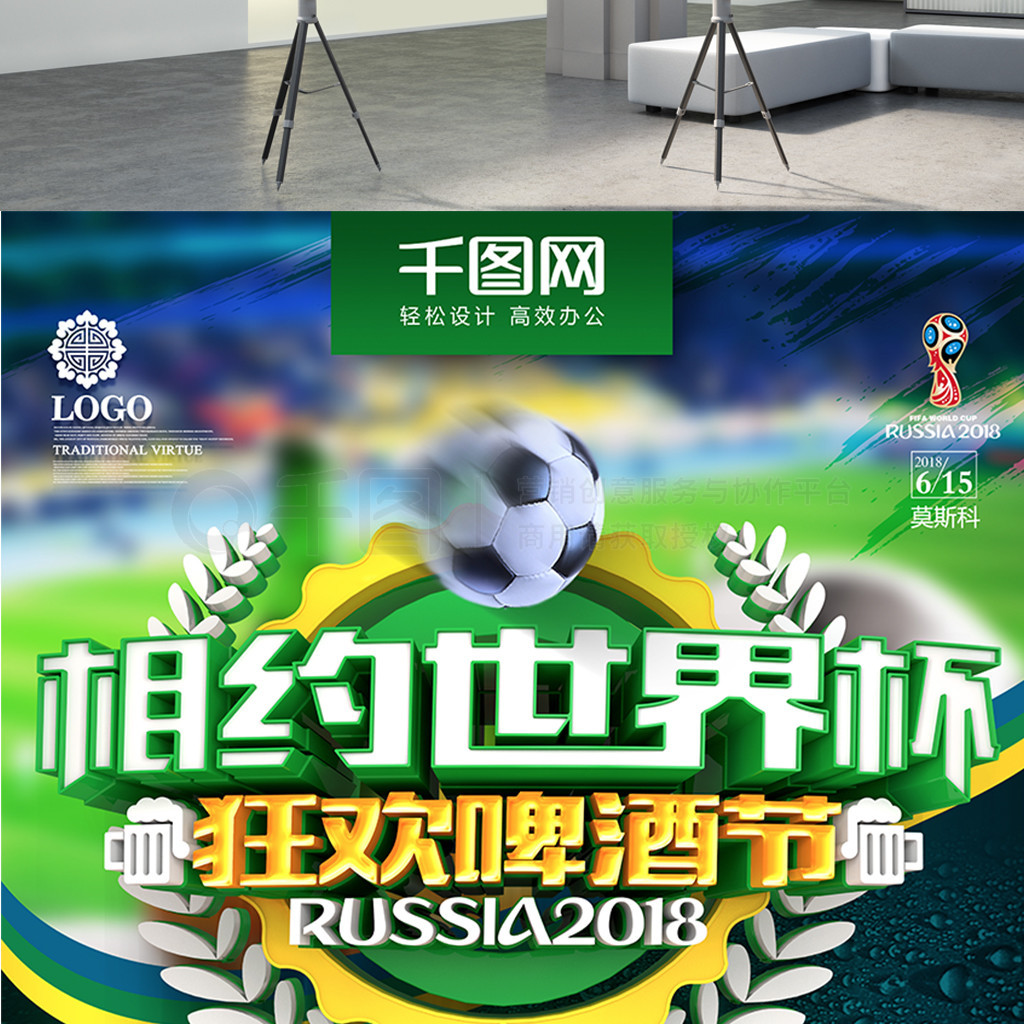 必没