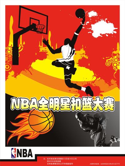 力然