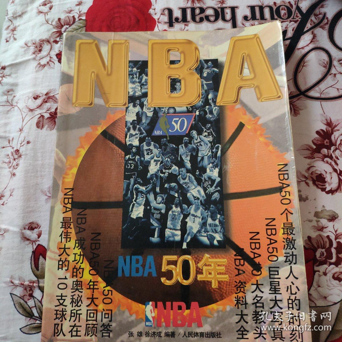 风险从整体