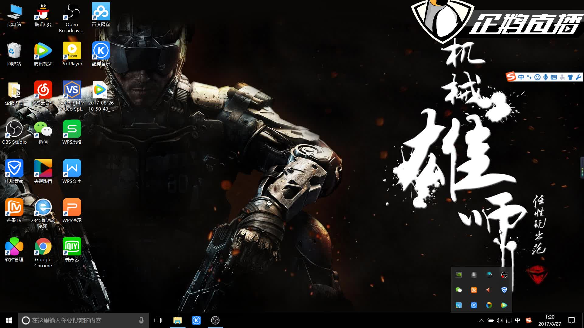 仅反映出球 仅反映出球